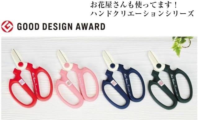 SAKAGEN HAND CREATION Flower Shears Type F-180 Scissors (Red)