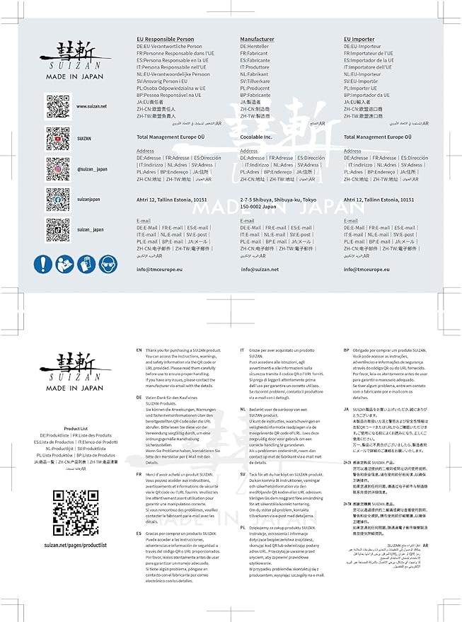 SUIZAN Hedge Shears 21.3" - Professional Japanese Garden Clippers for Precise Trimming Gardening Tools