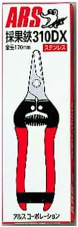 ARS 310DX Fruit Snip