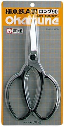200 Okatsune Plant Shears, A-Shaped, Long, 35.4 inches (90 cm), Black
