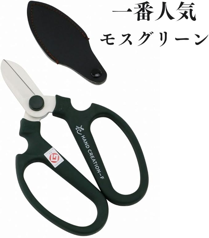 SAKAGEN HAND CREATION Flower Shears Type F-170 Scissors (Moss Green)