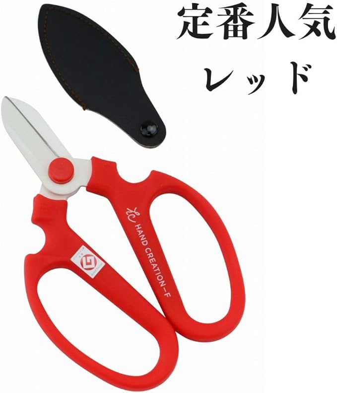 SAKAGEN HAND CREATION Flower Shears Type F-170 Scissors (Red)
