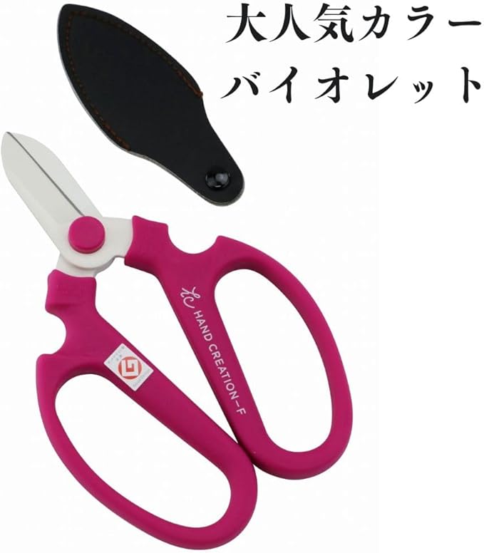 SAKAGEN HAND CREATION Flower Shears Type F-170 Scissors (Violet)