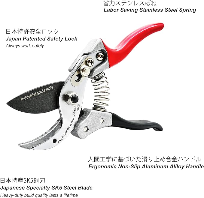 Anvil Pruning Shears [Made in Japan] 8" Sharp Garden Shears for Gardening, Heavy Duty Hedge Trimmers, Garden Clippers, Pruner, Garden Tools Pruning Scissors for Plants, Branch