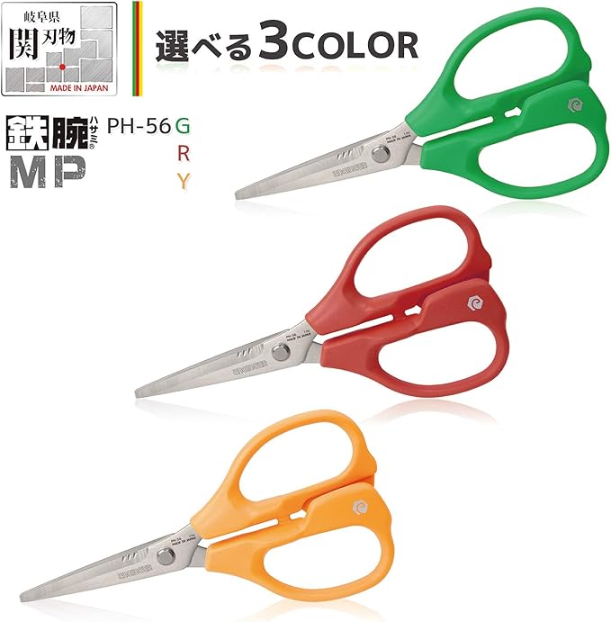 Engineer Best Versatile High Performance Combination Scissors W/Micro-Serrations Holds the Object without slippage such as Kevlar, Aramid Fiber, Plastic Plate, Etc. (Yellow)