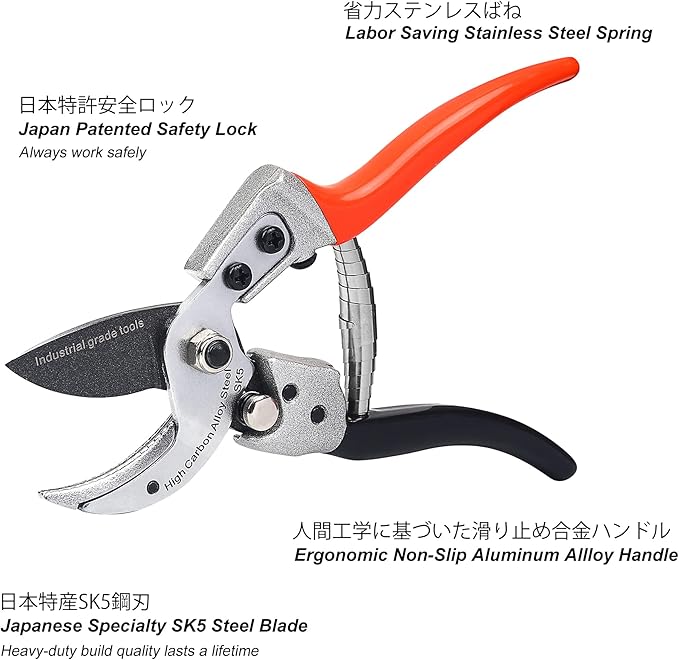 Anvil Pruning Shears [Made in Japan] Professional 8 Inch Heavy Duty Garden Shears Secateurs with Ergonomic Handle, Hand Pruners Gardening Hedge Trimmer Branch Clippers for Plants